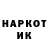 ГЕРОИН гречка Teri Doster