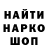 Амфетамин 97% isa Nurm