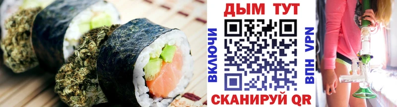 Печенье с ТГК марихуана  Старая Купавна 