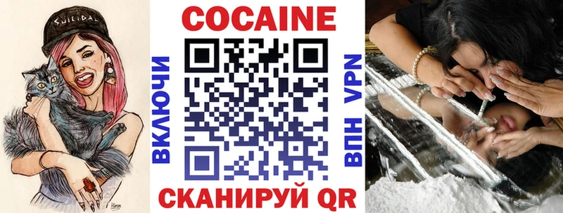купить  цена  Старая Купавна  Кокаин FishScale 