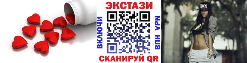 Экстази 250 мг  купить наркотик  Старая Купавна 