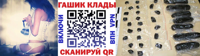 мега как войти  Старая Купавна  ГАШ 40% ТГК 