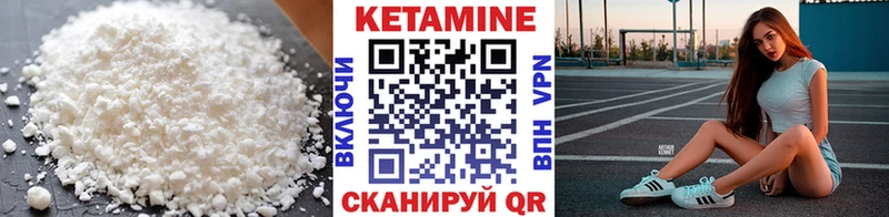 Кетамин VHQ hydra маркетплейс Старая Купавна