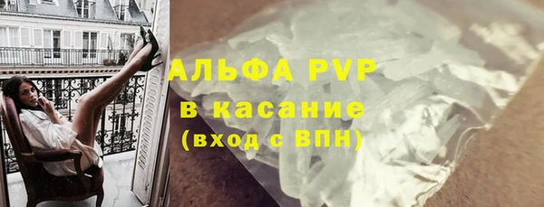 ALPHA PVP Баксан