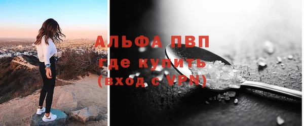 твердый Армянск
