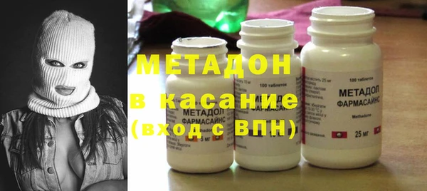 ALPHA PVP Баксан
