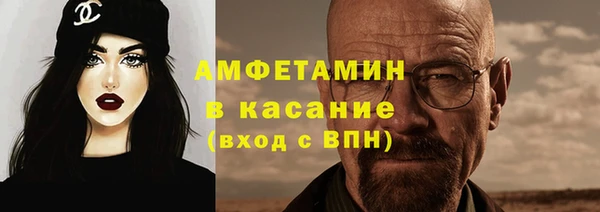 твердый Армянск