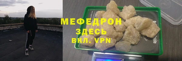 альфа пвп VHQ Балабаново