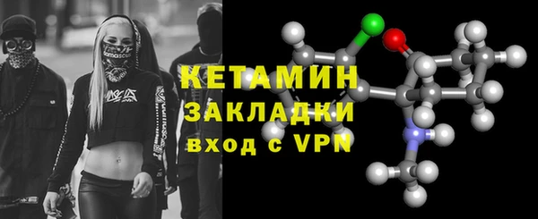 прущая мука Балахна
