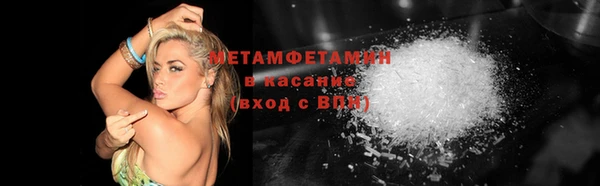метадон Кинешма