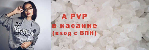 твердый Армянск