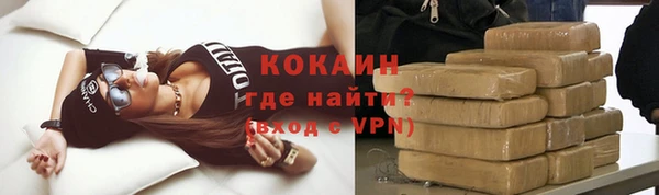 ALPHA PVP Баксан