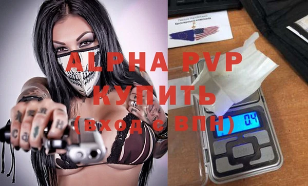 твердый Армянск