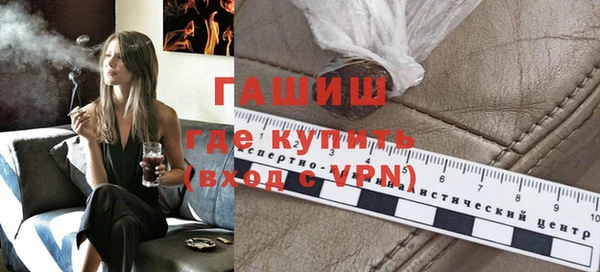 ALPHA PVP Баксан