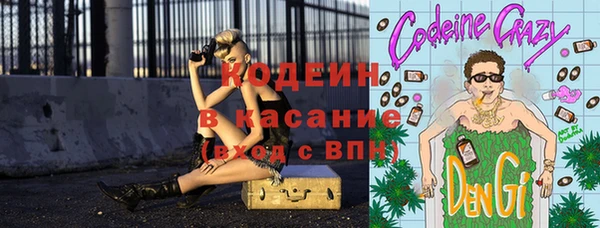винт Арсеньев
