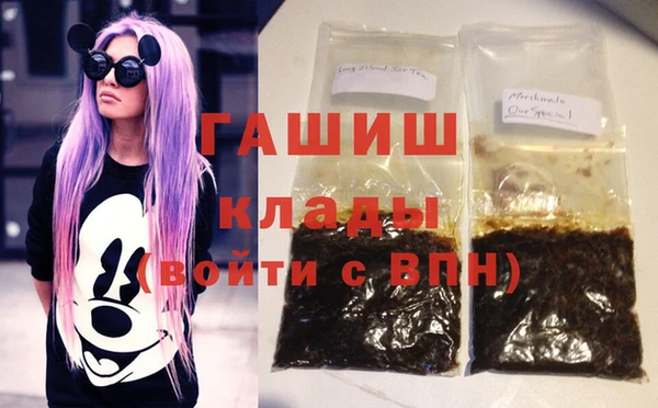 твердый Армянск