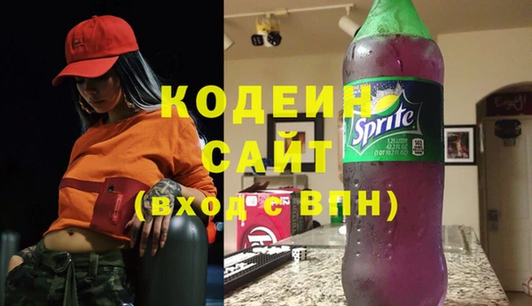 ALPHA PVP Баксан