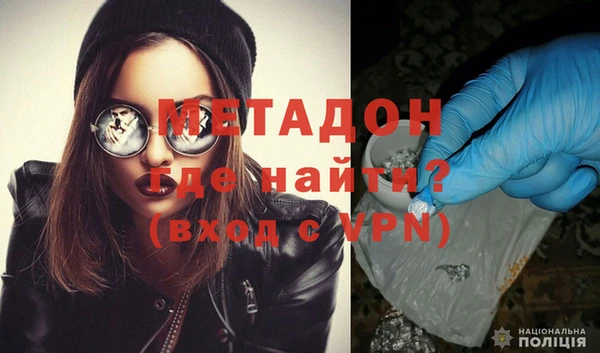 альфа пвп VHQ Балабаново