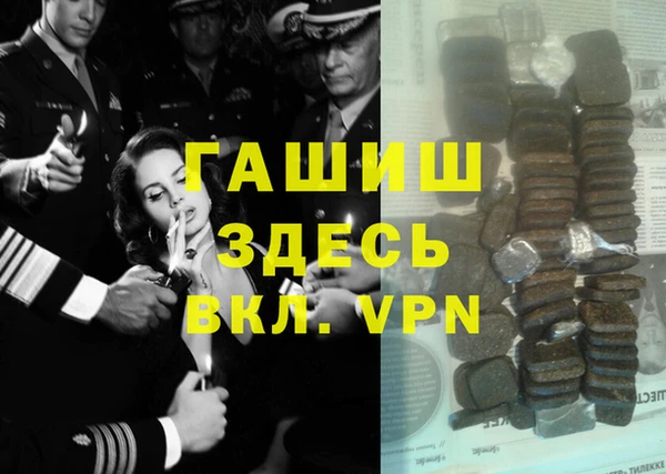 прущая мука Балахна