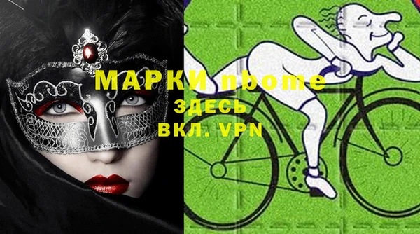 мет Горняк