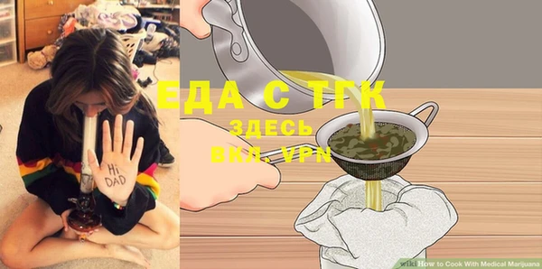 ALPHA PVP Баксан