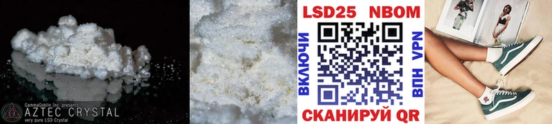 Лсд 25 экстази ecstasy  мега ONION  Старая Купавна 