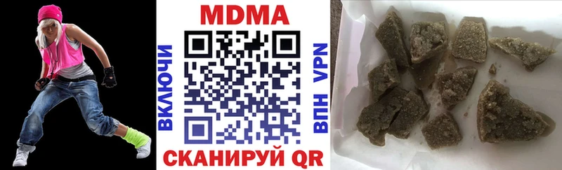 МДМА VHQ  купить наркотики сайты  Старая Купавна 
