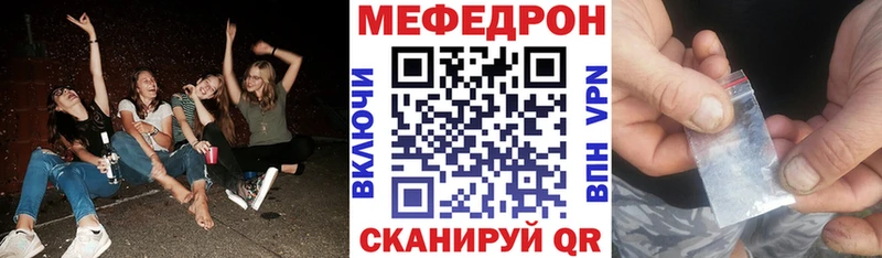 МЕФ 4 MMC  цена   Старая Купавна 